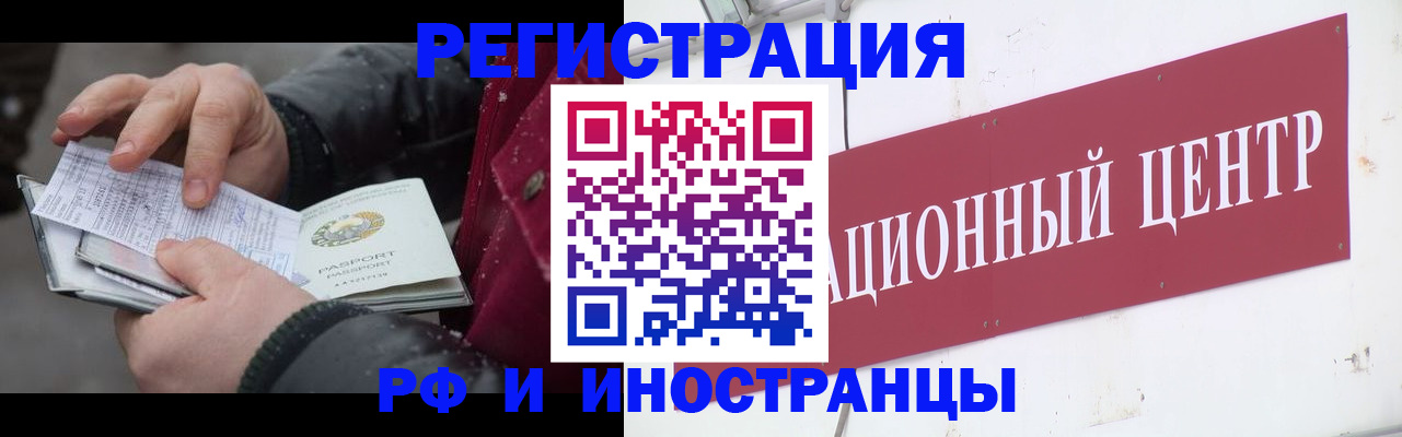 пропишу в квартире в Ульяновске